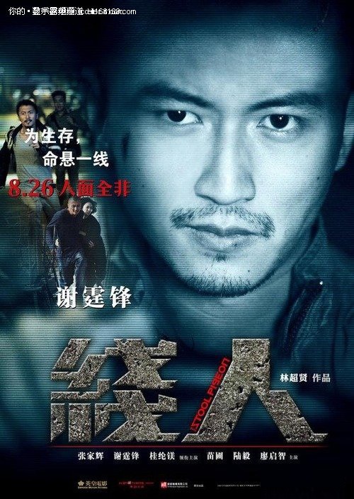 筑波大学学士学位证